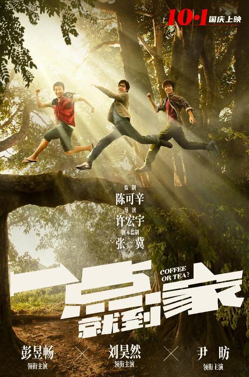 香港浸会大学成绩单办理