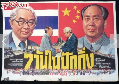 西瓦利城定制证件
